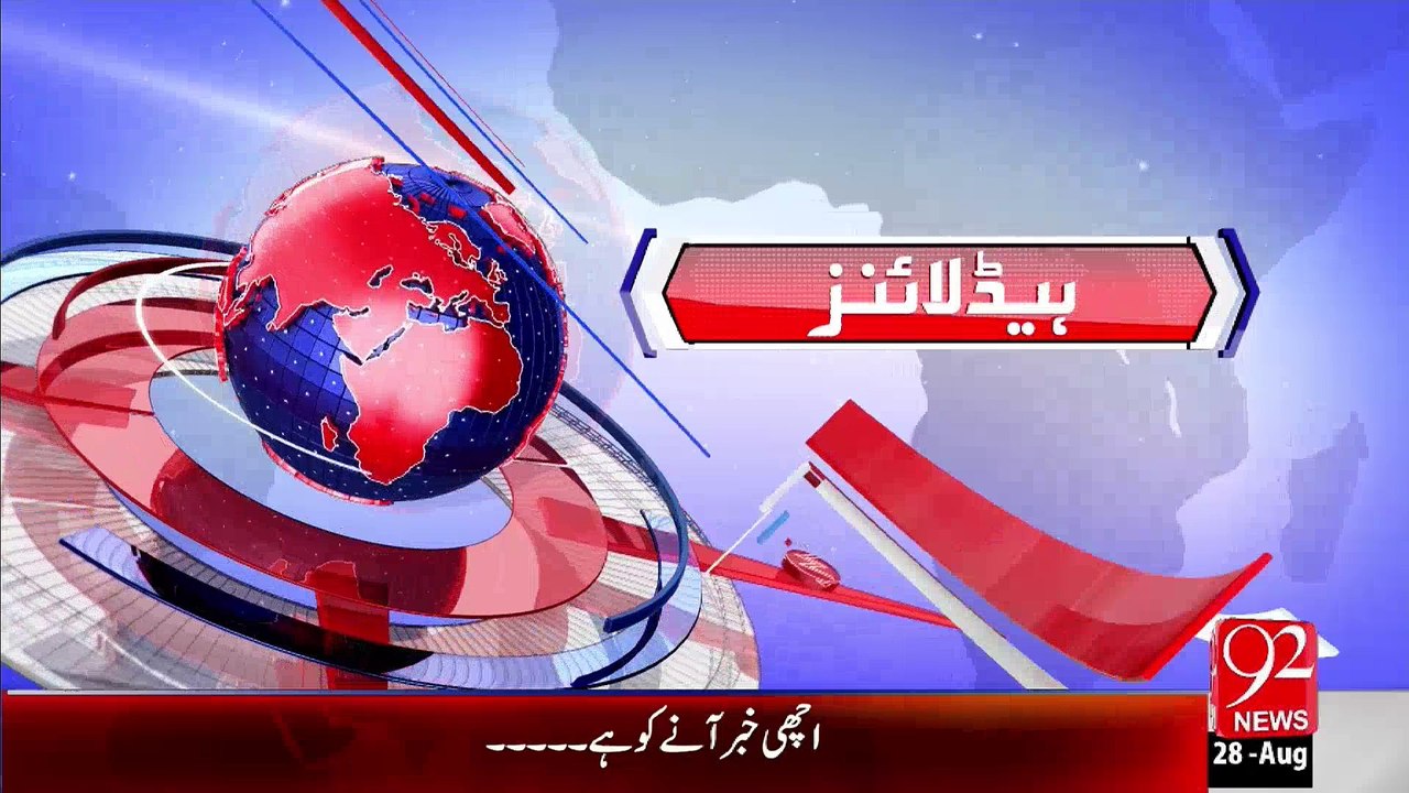 Headlines - 9:00PM - 28-08-15 - 92 News HD