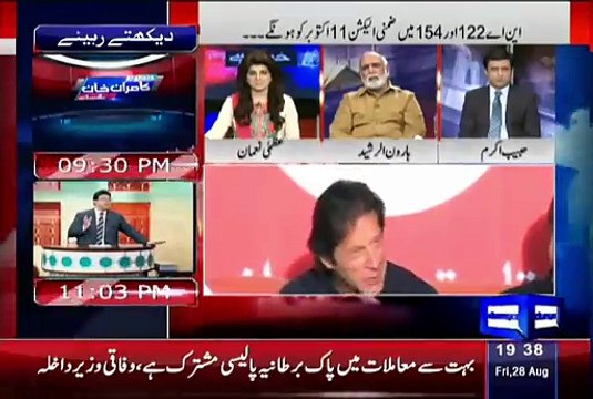 Haroon Rasheed Reveals That Who Will Win From NA 122