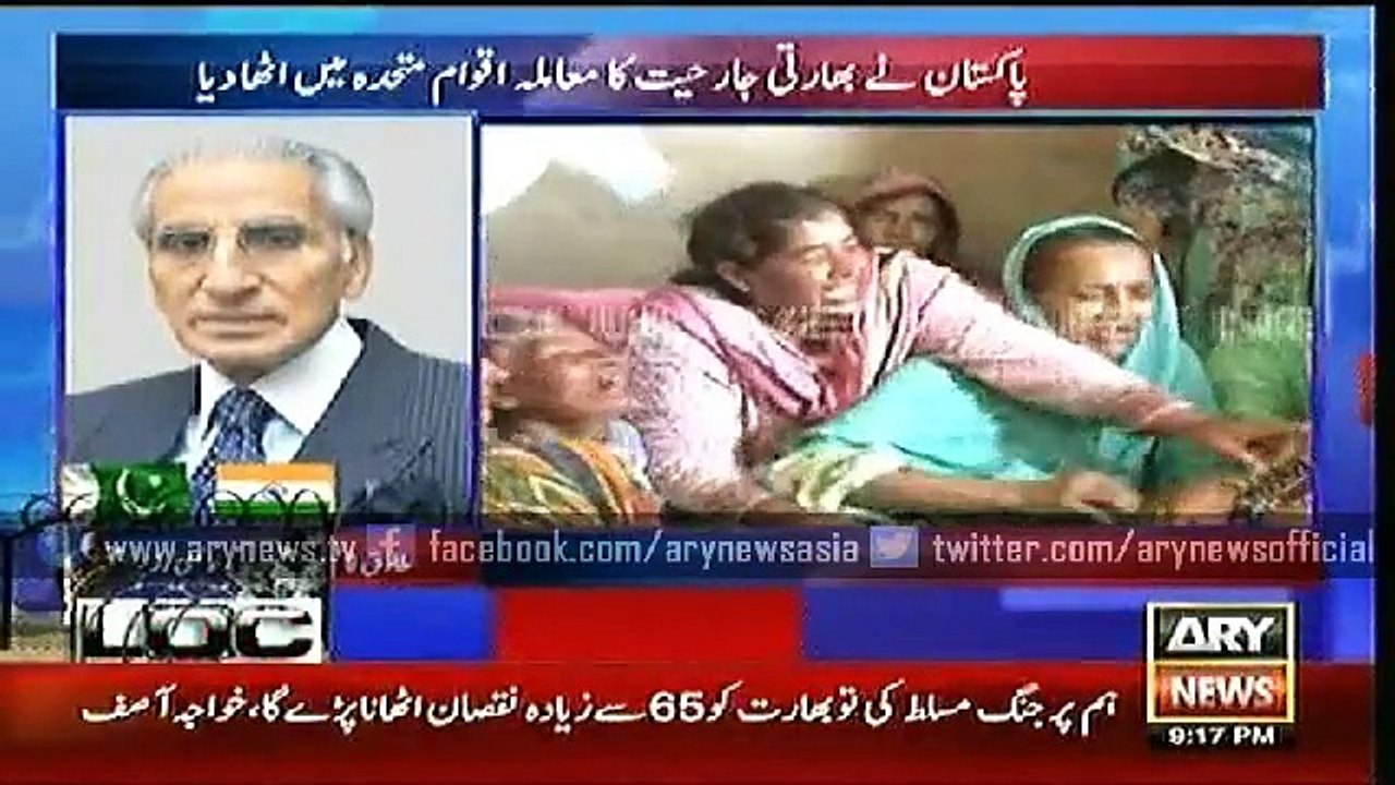 Bulletin - 2100 - Friday - 28 - Aug - 2015