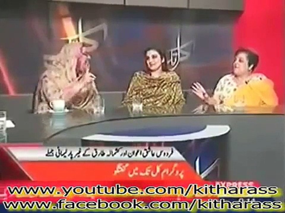 PPP Politician Exposed, Uncensored!