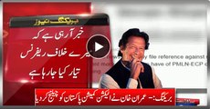 Breaking News: Imran Khan Challenge To Election Commission Pakistan (ECP)