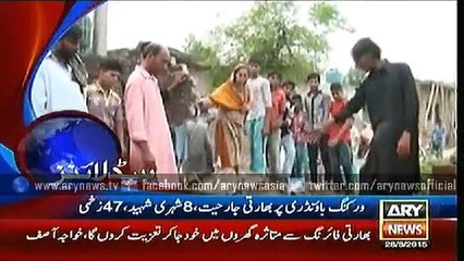 Headlines – 2300 – Friday – 28 – Aug – 2015