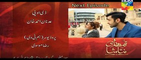 Tumhari Natasha Episode 7 Promo HUM TV Drama 28 Aug 2015