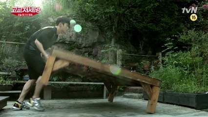 고교처세왕 - 16화 예고
