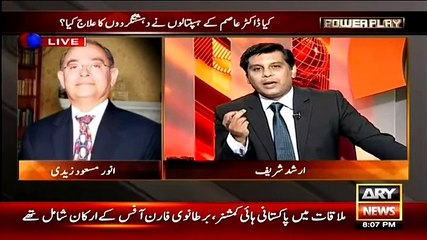 See how Dr Asim Hussain got Admore Company through Black Mailing