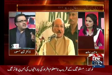 Dr. Shahid Masood Blasts on Qaim Ali Shah