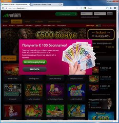 Бонус за регистрацию в казино