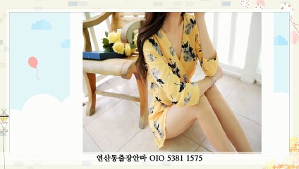 연산동출장안마 ★010─ 5381 ─1575←←로즈