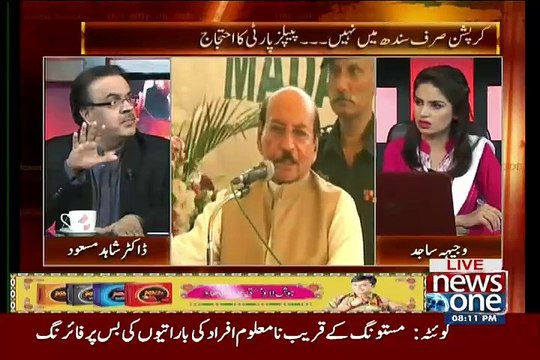 Yeh Log Itni Aram Se Ghar Nh Jayege Waja Dr SHahid Masood Ne Bta Di