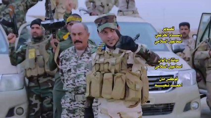 ←فتوة العباس - مهندالموالي - صدريات 2015 - حماسية ولا أروع للحشد الشعب