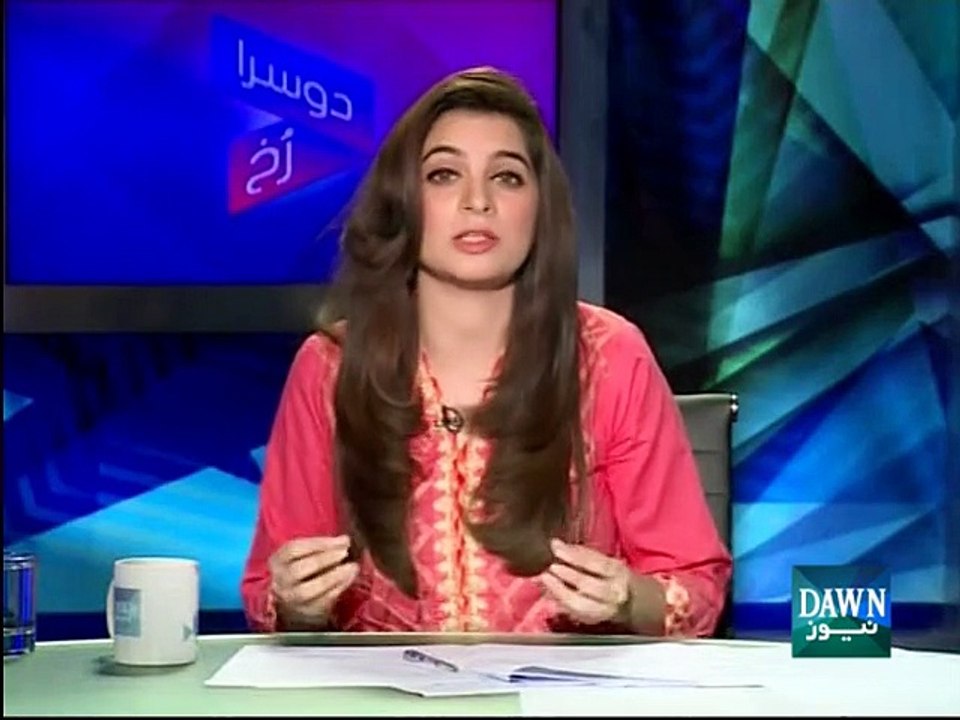 Dusra Rukh - August 28, 2015