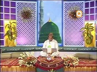 Aamina Bibi Ke Gulshan Mein - Full Official HD Naat By Syed Sabih Uddin Rehmani