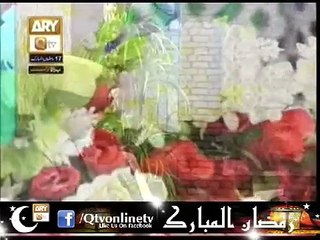 Ab kahan jaon tarap ka by Syed Sabih Rehmani