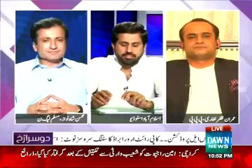 Aik Zardari Sab Pe Bhari, Itna Bhari Ke Jo Uske Niche Ajae Uska.. Fayyaz Ul Hassan