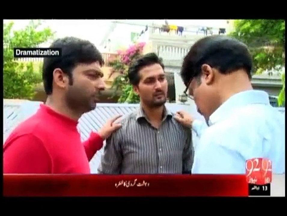 Haqeeqat - 28th August 2015