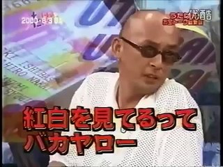 爆笑　SMAP 中居正広 石橋貴明　VS　松山千春　超過激トーク　Part1