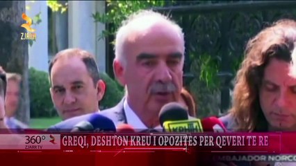 360° Grade -GREQI, DESHTON KREU I OPOZITES PER QEVERI TE RE