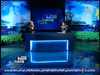 زاهر : ابو ريدة هورئيس الاتحاد الحقيقي