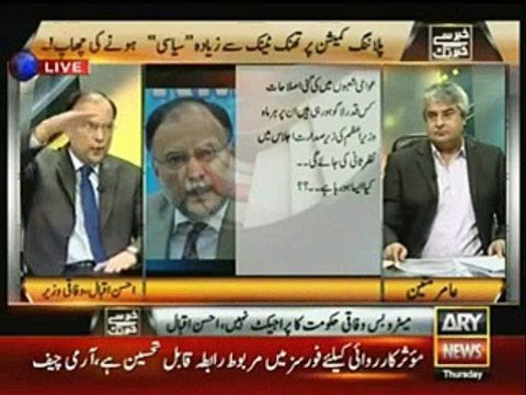 Khabar Say Khabar Tak, RAUF KLASRA, 20 August, 2015