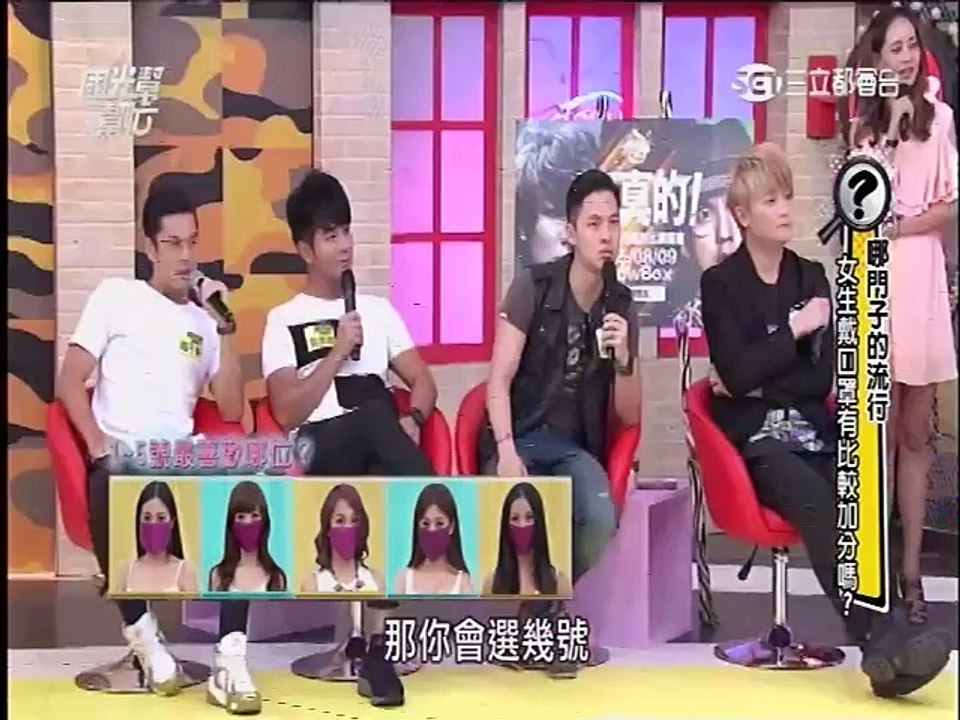 國光幫幫忙-20150707