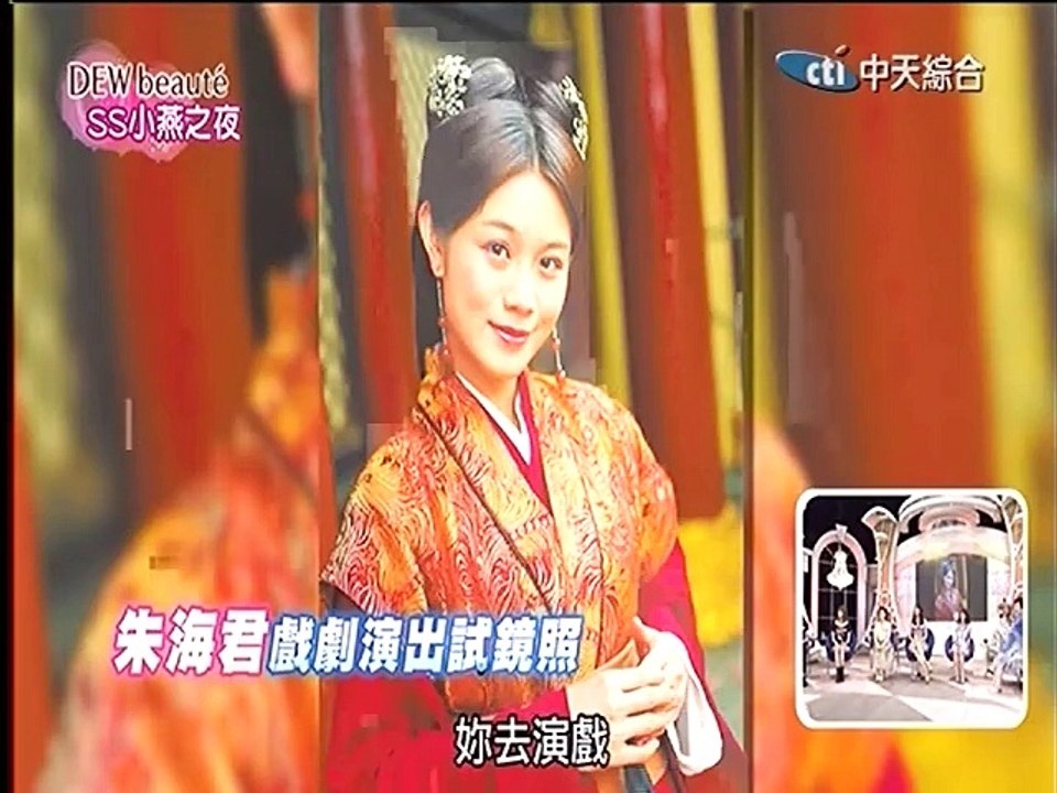 SS小燕之夜-20150701