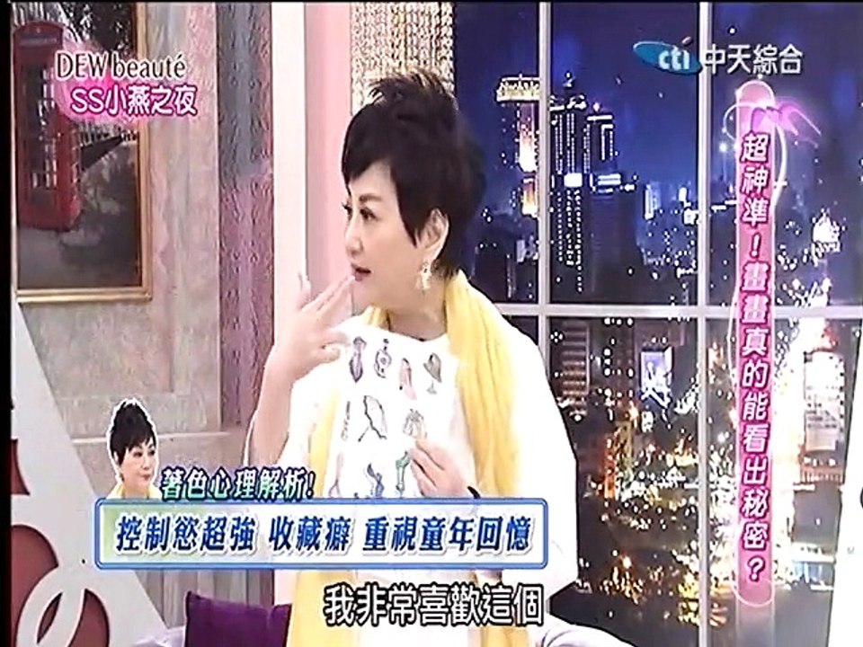 SS小燕之夜-20150702