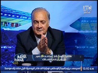 مداخله مرتضي منصور حول مبادره الصلح مع طاهر