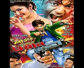 Lover Number One 2015 Bangla full Movie by Bappi, porimoni 2015 part 1