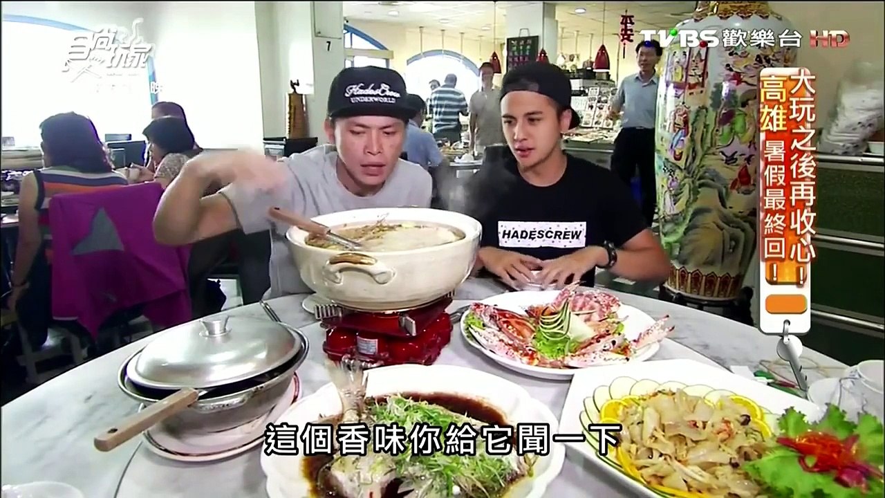 食尚玩家-20150826