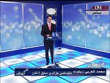 التعديلات الدستورية في البلاد العربية 1/3 - Zitout