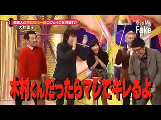 SMAP・香取慎吾がKis My Ft2にマジ説教！　キスマイ