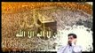 Azan Shia Adhan - Agha Mahdi Fallah shia islam shia muslims hidayat tv