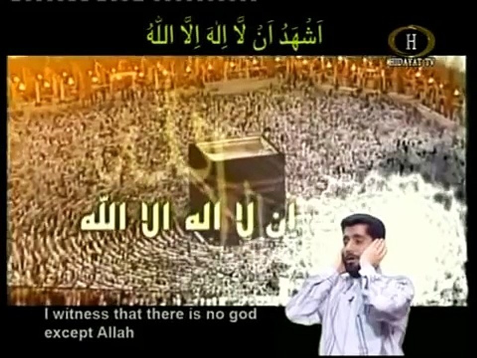 Azan Shia Adhan - Agha Mahdi Fallah shia islam shia muslims hidayat tv