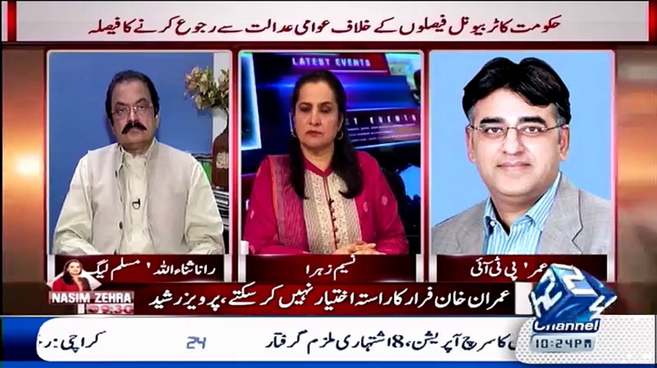 Prime Minister Nawaz Sharif Ko Resign Kr Ke Imran Khan Ke Saath 122 Se Dobara El