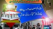 OGRA recommends Rs 7.60 cut in petrol price from Sept 1 -