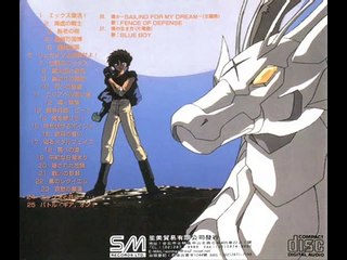 Btx OST 1 :  X Fukkatsu!