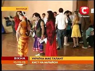 "Україна має талант" у Вінниці