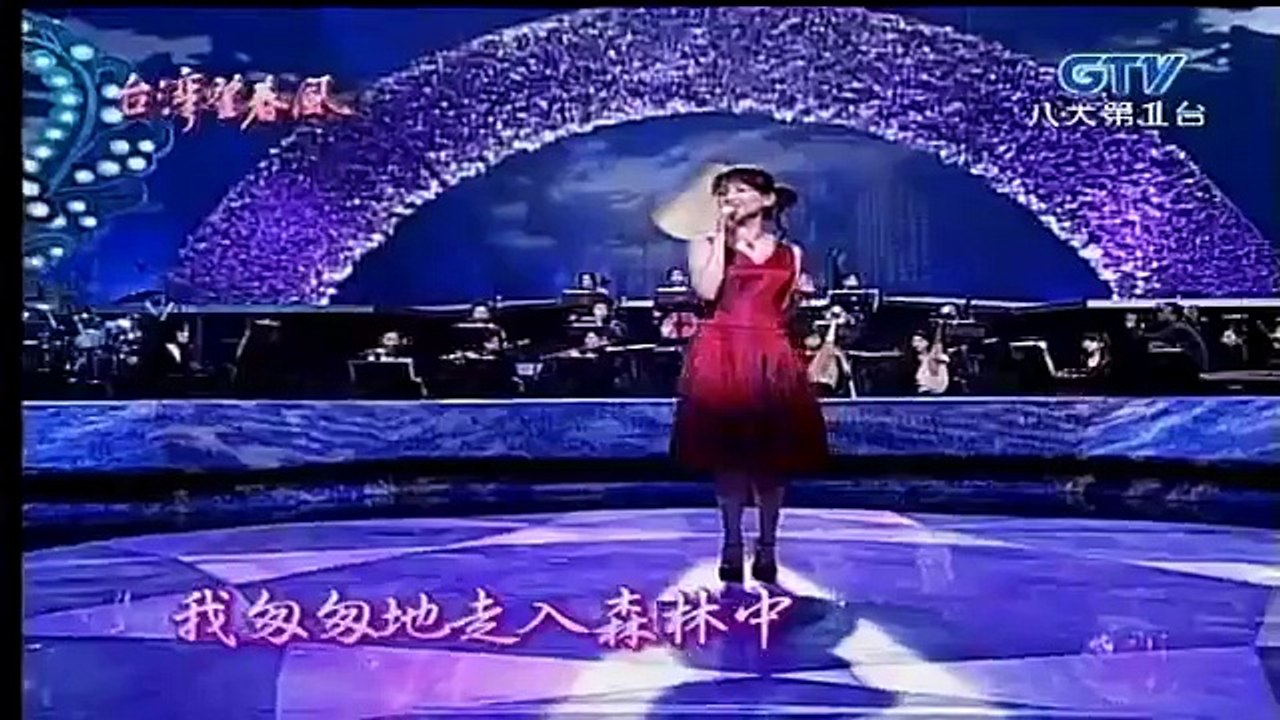 蔡幸娟-南屏晚鐘