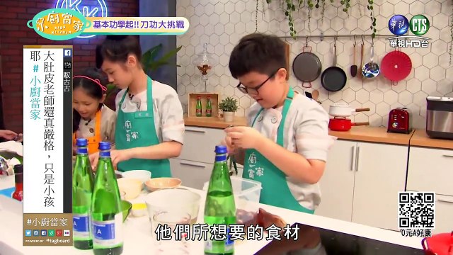 小廚當家-20150802