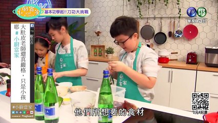 小廚當家-20150802