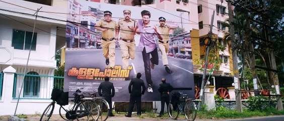 Naattiloode _ACHADHIN _ Video Song ft. Mammootty, Mansi Sharma