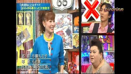 サッカーが大好き／小柳ルミ子