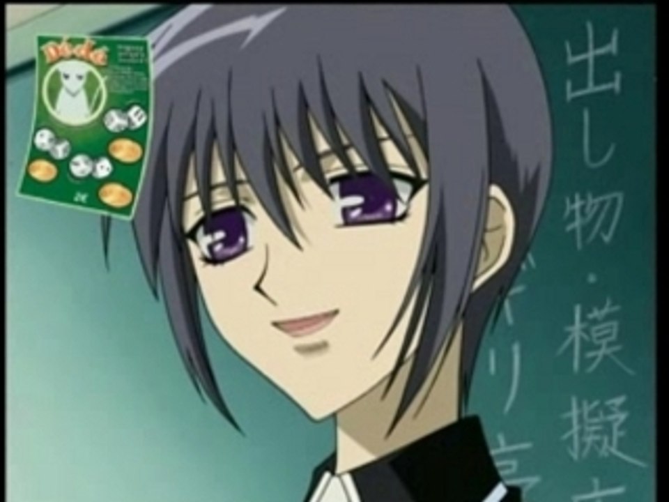 Yuki présente Dédé