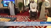 لقاء سمو أمير الكويت الشيخ صباح الأحمد مع الطفل القطري غانم المفتاح خلال القمة الخليجية في قطر