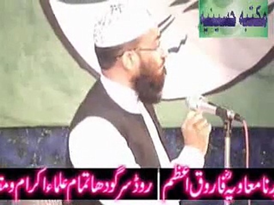 KHATM E NBUWAT KANFRANS   1