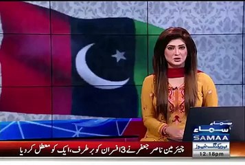 Zardari is Exposing Nawaz Sharif and His Corruption - Video Dailymotion