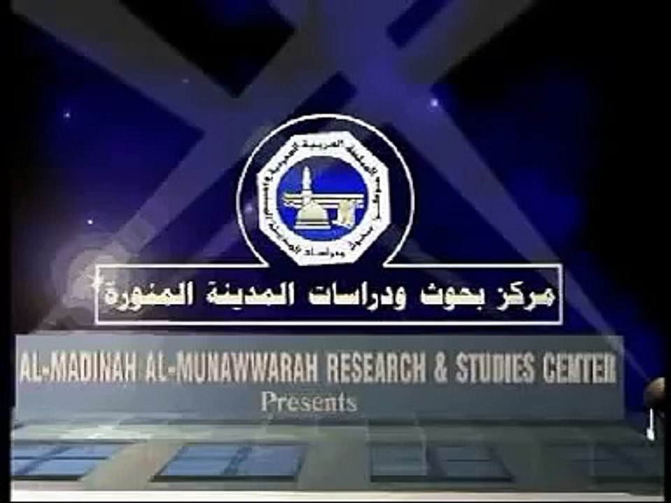 1/4 History Makkah Madina Masjid Aqsa Tarikh