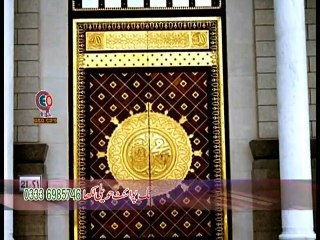 A (9) kadi surat dikha jao ya rasool allah (By FOZIA SHEIKH WATTO)