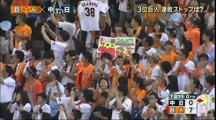20150828 プロ野球News