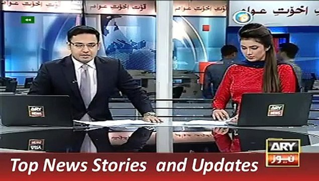 ARY News Headlines 28 August 2015 Indian Firing on Sialkot Working Boundary 4 Pakistani Died